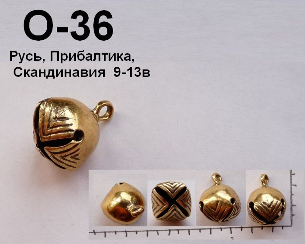 Пуговица. Бубенчик. Белоозеро, Русь 10-13 в.