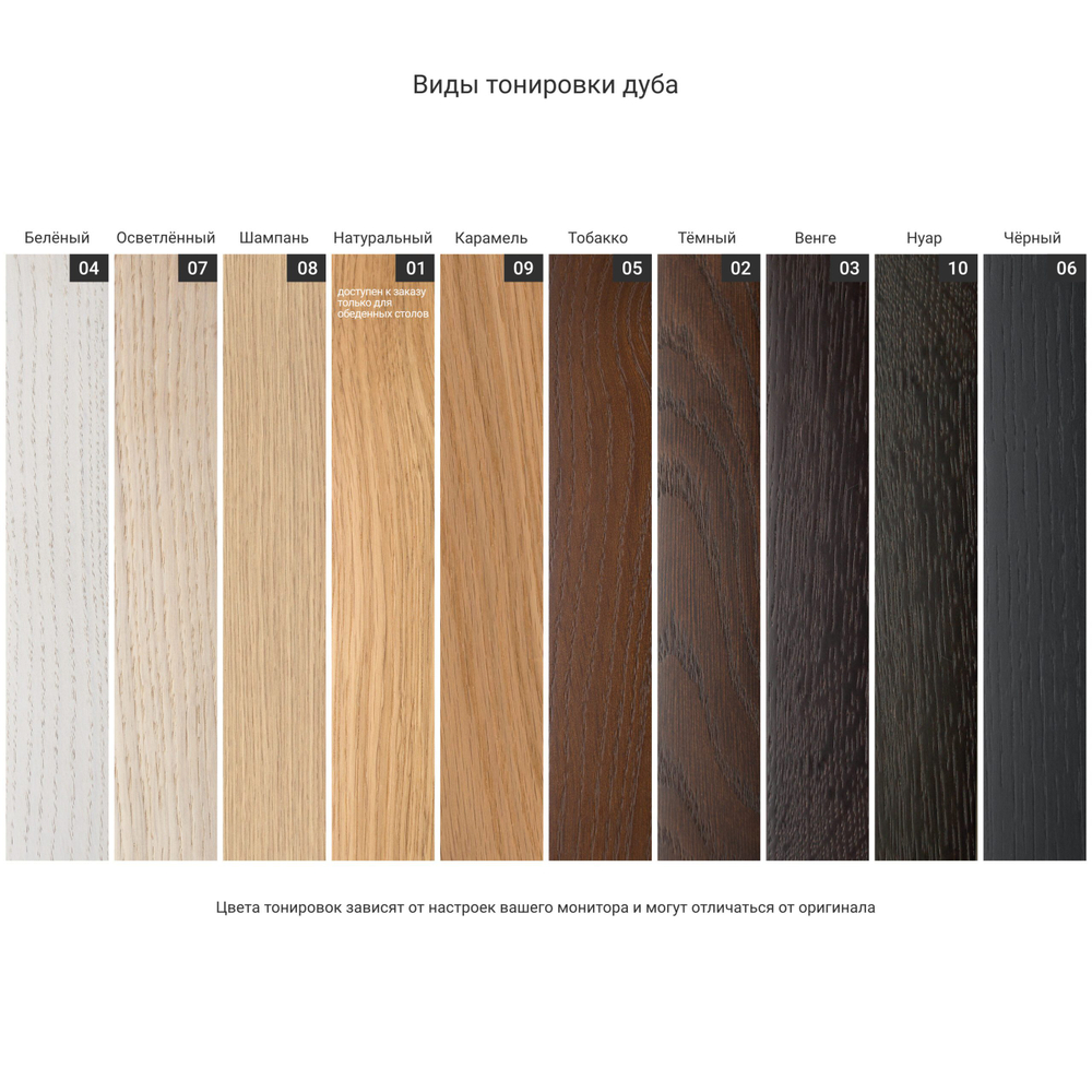 Обеденный стол BERGEN BGT25