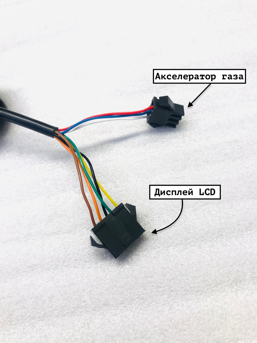 Курок газа с LCD дисплеем для электровелосипеда