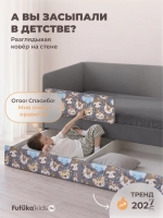 Кровать детская 160х80 с бортиком и ящиком Майло Арт