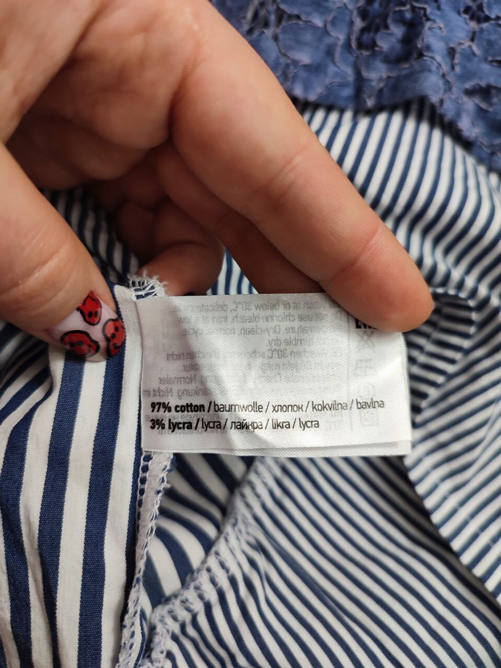 Топ Flaibach стильный летний 50 размер