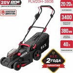 Газонокосилка аккумуляторная P.I.T. PLM20H-380B Solo