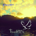ThorRus / Рассвет (CD)