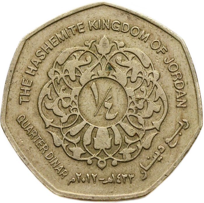 1/4 динара 2004-2019 Иордания