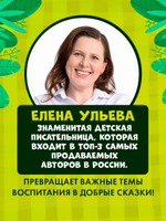 Правила безопасности в сказках. ПДД для малышей в сказках