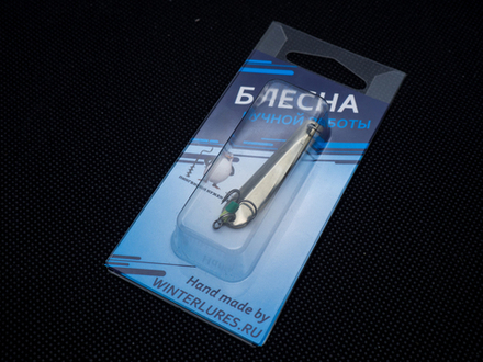 Зимняя блесна Гробик спорт, 48мм, тройник