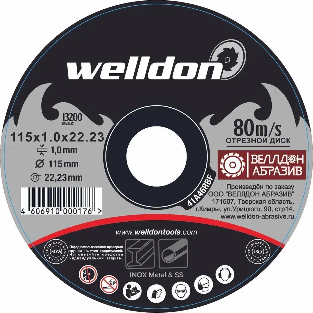 Welldon Abrasive Круг отрезной 115 x 1 x 22.23