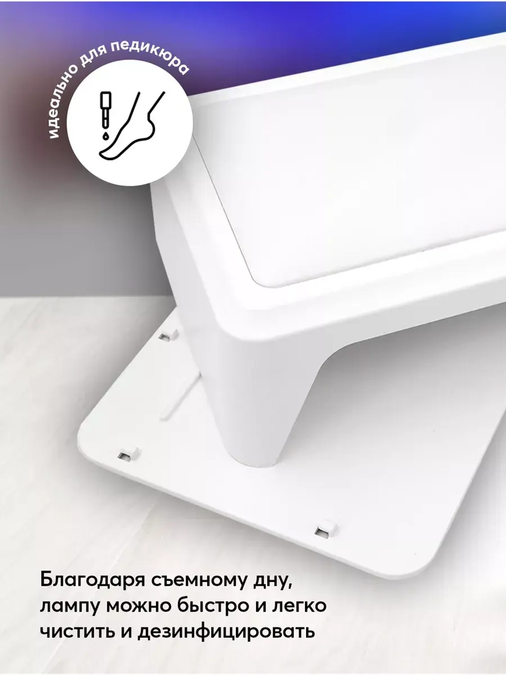 Лампа для маникюра профессиональная мощная