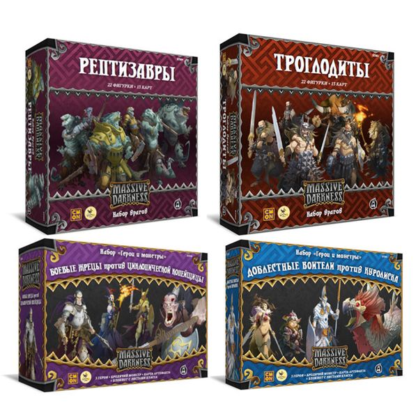 Очень. Много. Дополнений