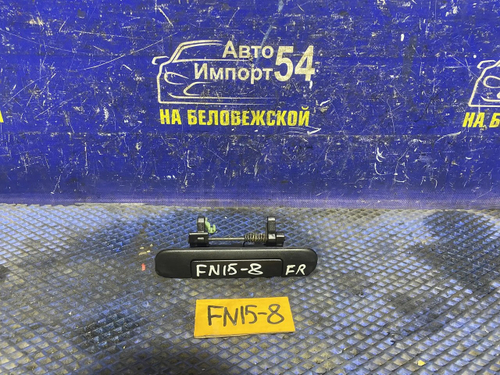 Ручка двери передней правой внешняя NISSAN PULSAR 1998