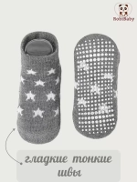 Носки для новорожденных малышей антискользящие набор