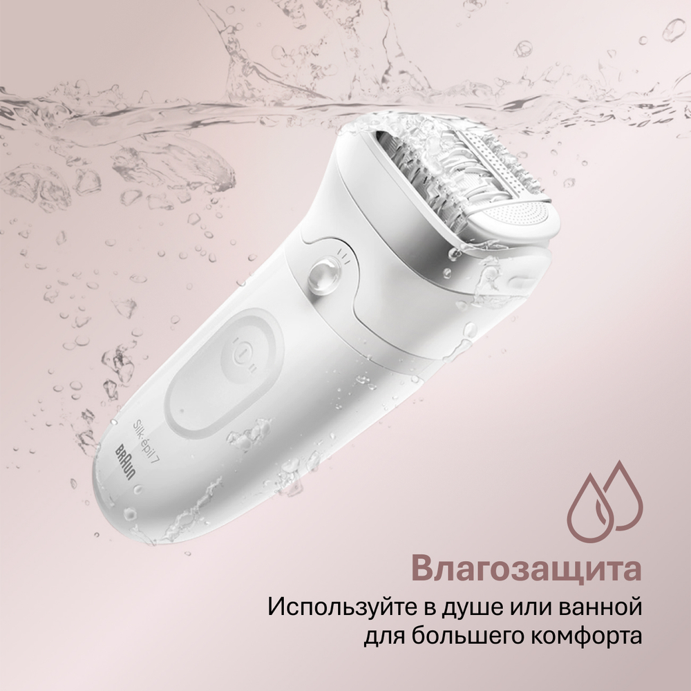Эпилятор Braun Silk-epil 7 7-441 Wet & Dry