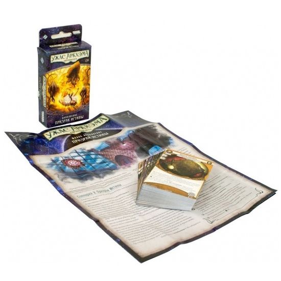 Настольная игра Ужас Аркхэма. Путь в Каркозу. Призрак Истины