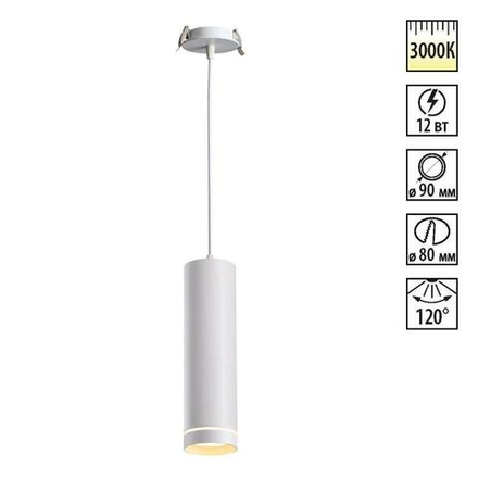 357690 SPOT NT18 451 белый Встраиваемый светильник IP20 LED 3000K 12W 160-265V ARUM