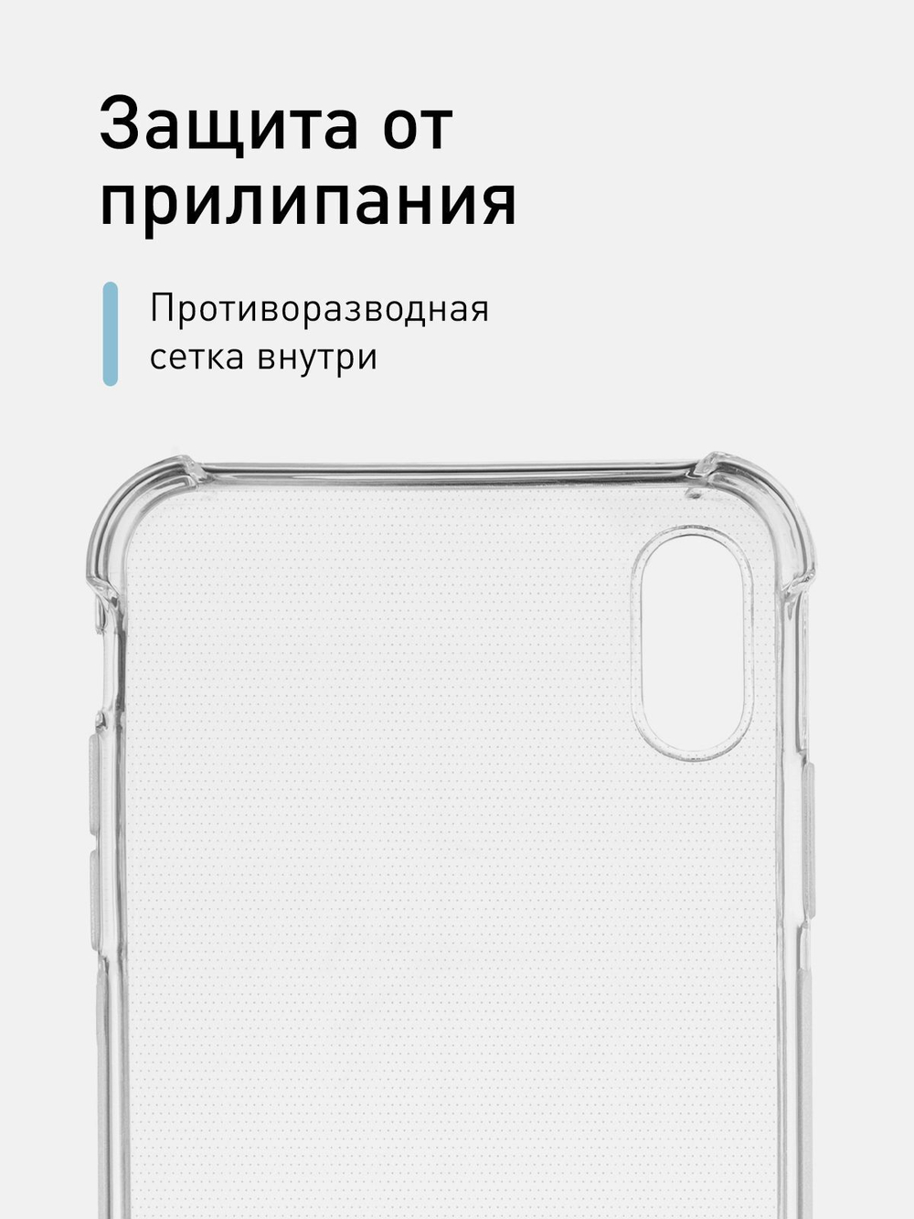 Чехол ROSCO для Apple iPhone XS Max оптом (арт. IPXSM-HARD-TPU-TRANSPARENT)