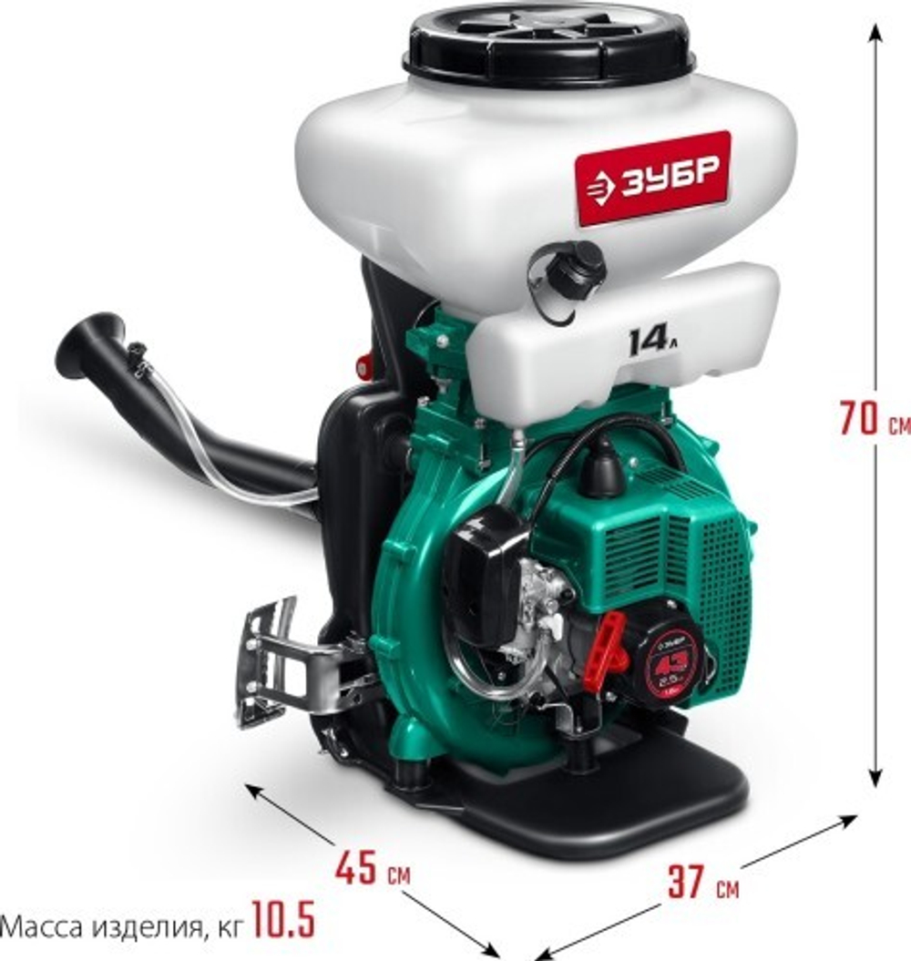 Опрыскиватель бензиновый ЗУБР ОПБ-14-43