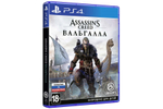Assassin's Creed Вальгалла Sony PS4
