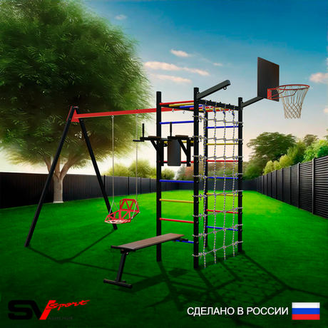 Уличный спортивно-игровой комплекс Sv Sport У3465КВ1 (Брусья/Скамья/Со спинкой/Подвесы на втулке/Щит баскет/Кронш бокс/Сетка)
