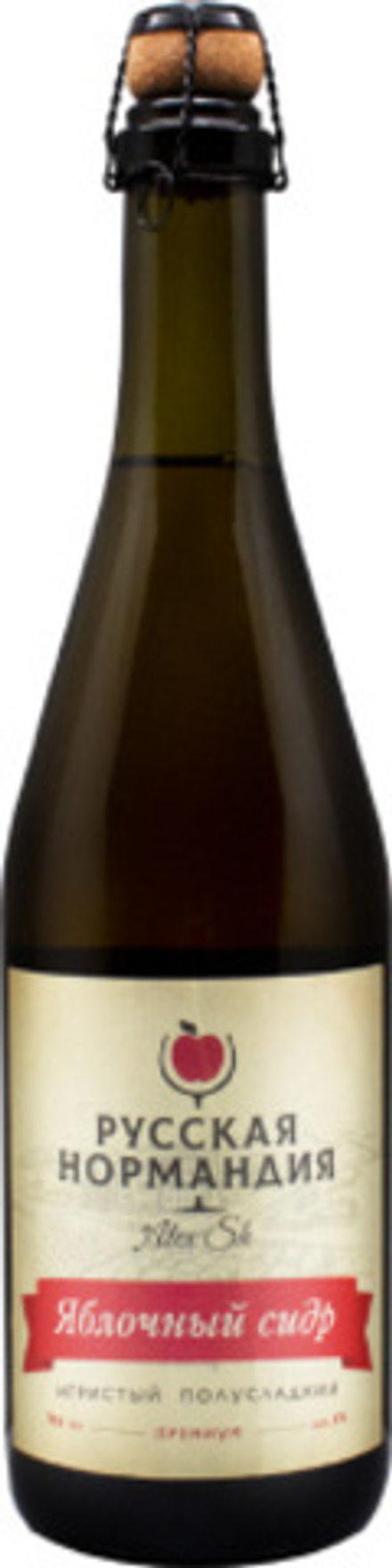 Сидр Русская Нормандия Полусладкий / Cider Russkaya Normandiya Semi-sweet 0.75 - стекло
