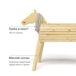 Деревянный конь Харри декоративный, из массива сосны с хвостом и гривой