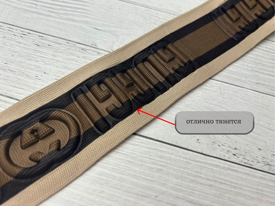 Лампас 3Д GU беж-коричн 2 5см