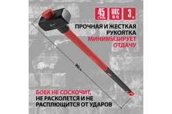Кувалда, 3000 г, фибергласовая обрезиненная рукоятка// Matrix 10922