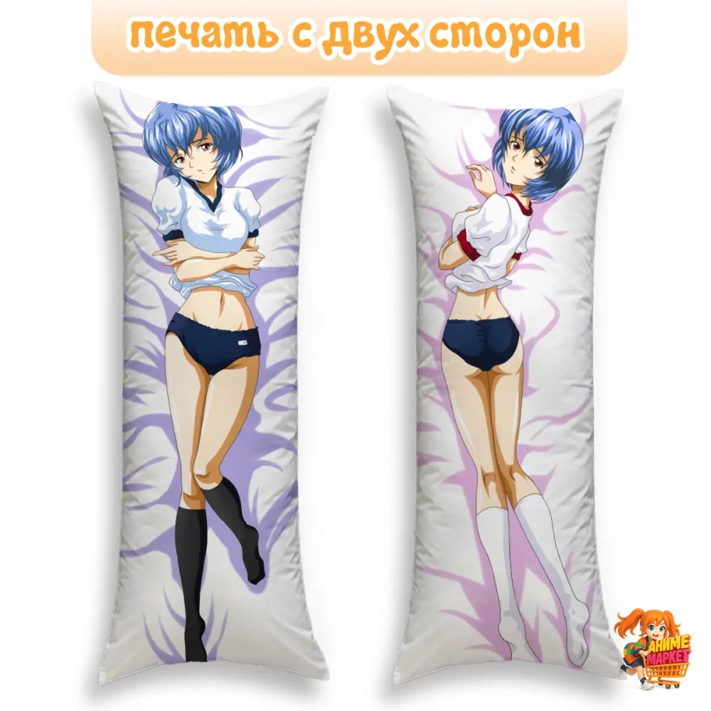 Дакимакура Evangelion Рей Аянами