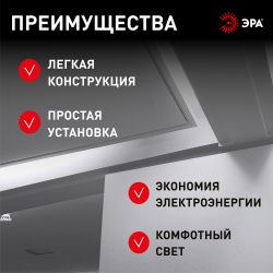 Линейный светодиодный светильник ЭРА LLED-01-16W-4000-B 16Вт 4000K L1174мм с выключателем черный | Бытовые светодиодные линейные светильники