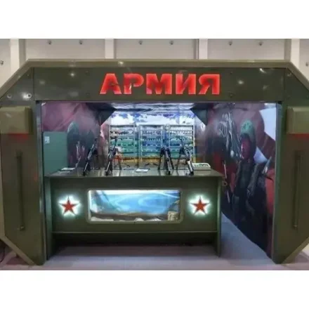 Тир «Армия»