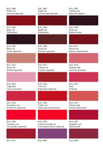 Радиатор WARMMET водяной напольный горизонтальный Power 60НN (W) НЕСТАНДАРТНЫЕ ЦВЕТА