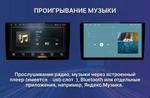 Мультимедиа блок с навигацией для Infiniti QX70, FX30d, FX37, FX50 2010-2016 - RDL-NIS-08IT на Android 12, Быстрая, Carplay, 4G SIM-слот