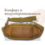 ocean Сумка тактическая X-21-KQ