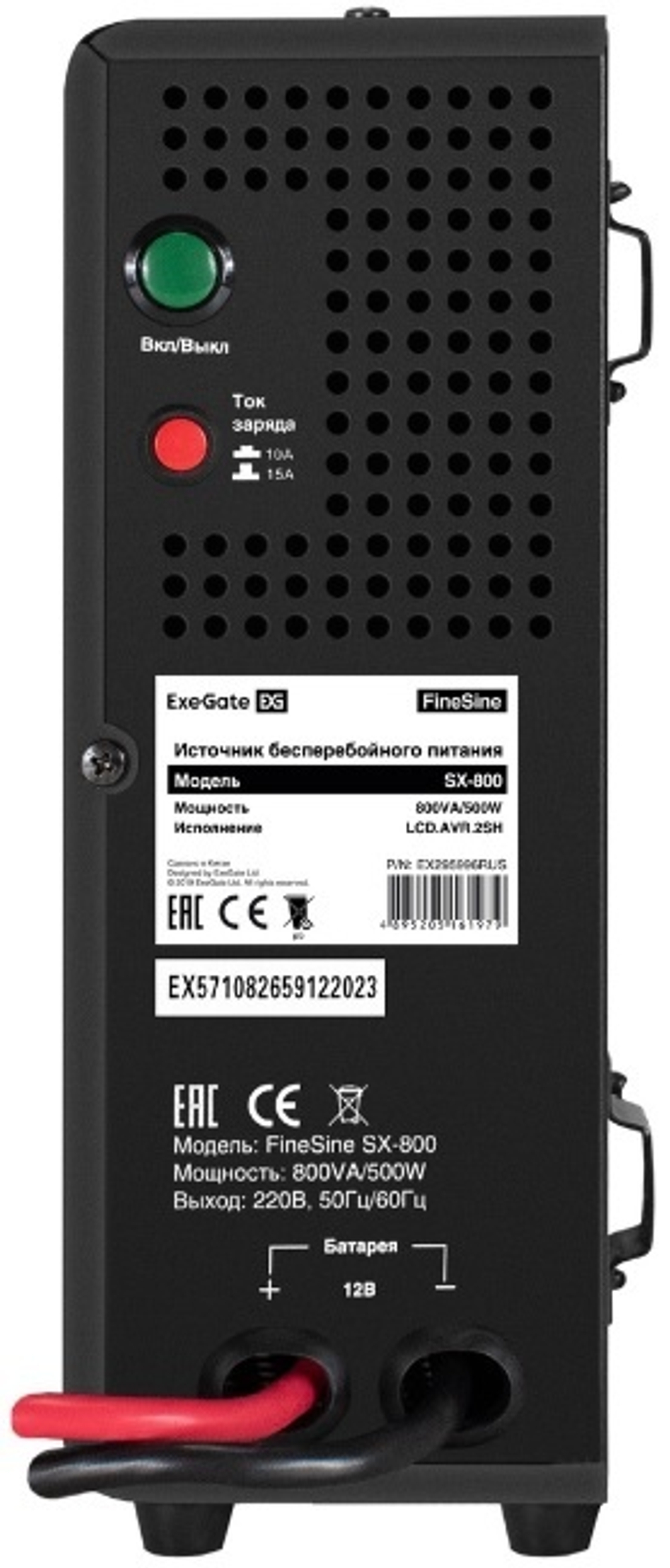 Источник бесперебойного питания  Exegate FineSine SX-800.LCD.AVR.2SH