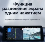 Магнитола BMW 7-серии (F01/F02) 2009-2012 CIC - Teyes LUX ONE монитор 12.3" на Android 10, 6/128ГБ, CarPlay, 4G SIM-слот