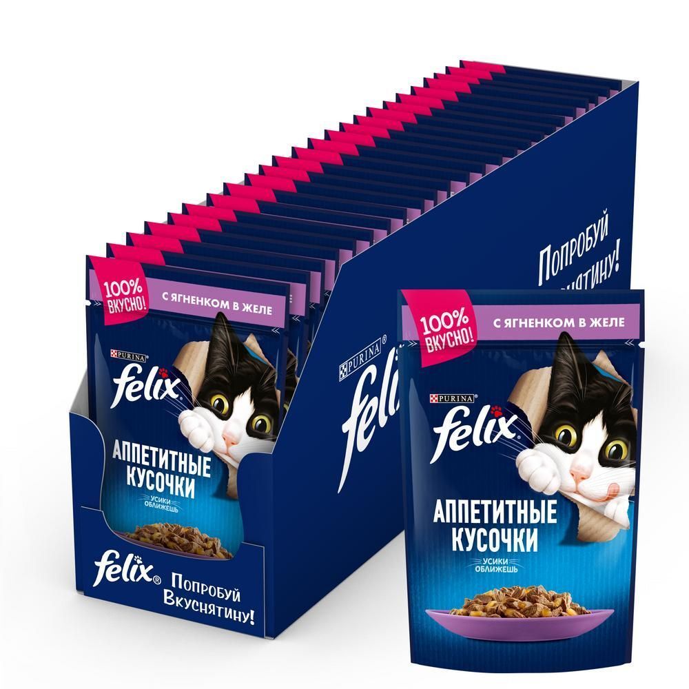 FELIX AGAIL пауч д/кошек ЯгненокЖеле 85г