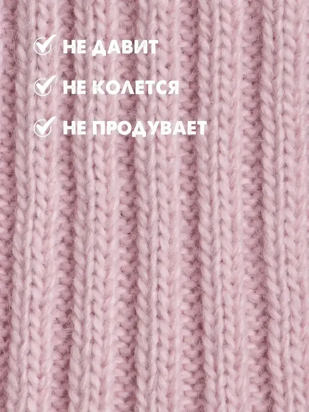 Балаклава для детей вязаная демисезонная