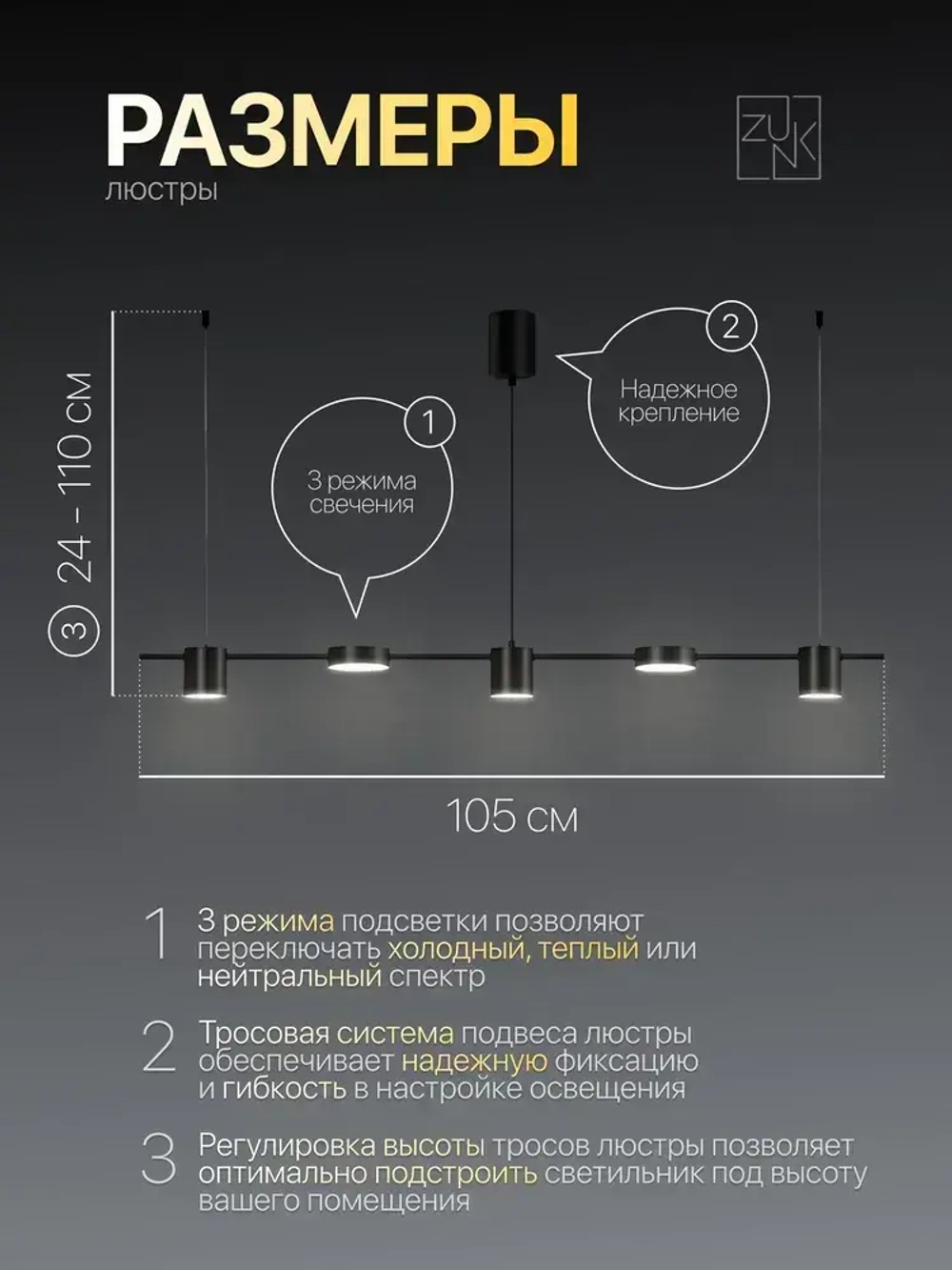 Люстра подвесная светодиодная