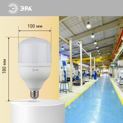 Лампа светодиодная POWER ЭРА STD LED T100-30W-4000-E27 30Вт кoлокол нейтральный белый свет Е27 | Лампы cветодиодные POWER