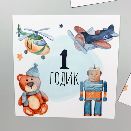 Набор открыток "Машинки" для мальчика