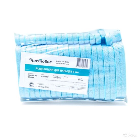 Разделители для пальцев Чистовье в упаковке