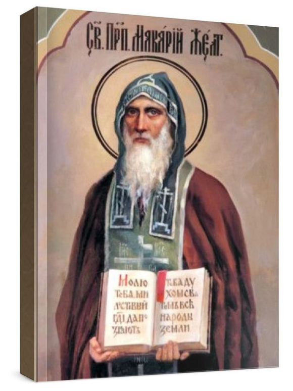 Макарий Желтоводский (рукописная икона)