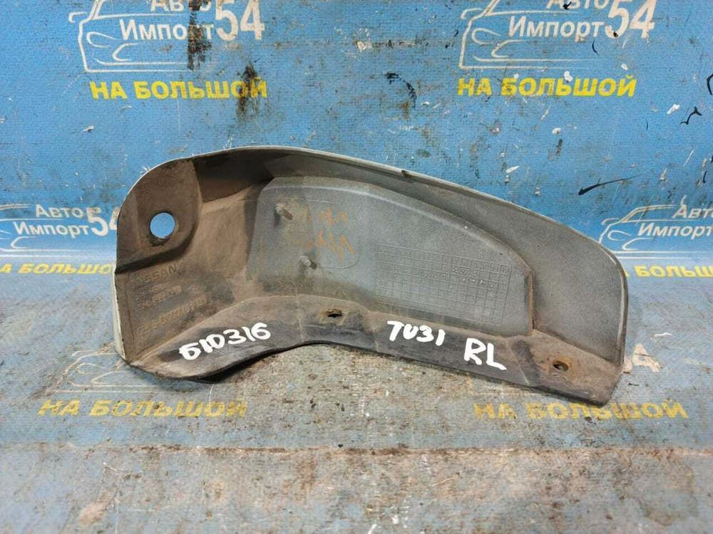 Брызговик задний левый NISSAN PRESAGE 2003-2006