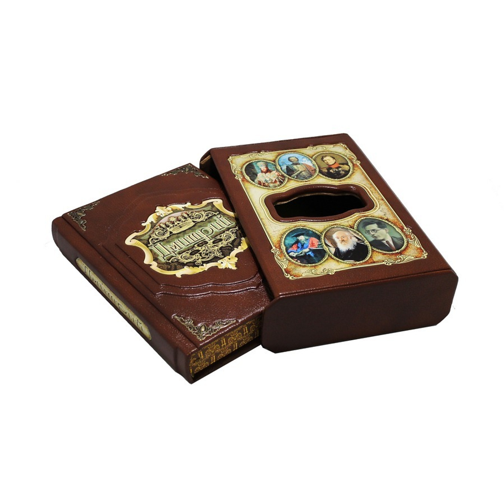 Дмитрий.  Великие имена