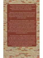 Твое абсолютное право