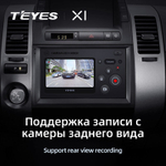 Teyes X1  9" для Toyota Prius 2 2003-2011