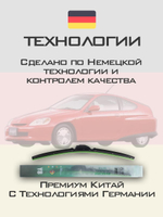 Щетки стеклоочистителя HUOYE Y8 500/450 мм на Honda Insight | Hook/J-Hook