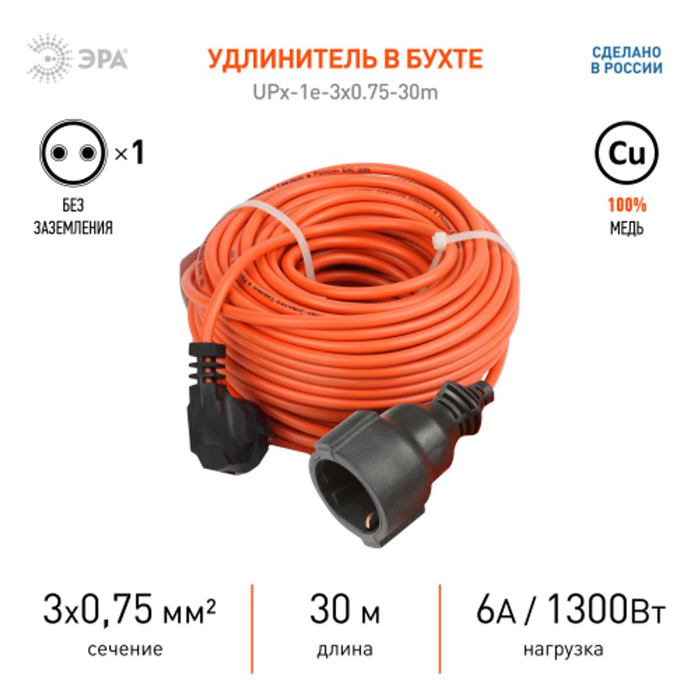 Удлинитель силовой ЭРА UPx-1e-3x0.75-30m в бухте c заземлением 1 розетка 30м ПВС 3х0.75мм2 | Силовые удлинители