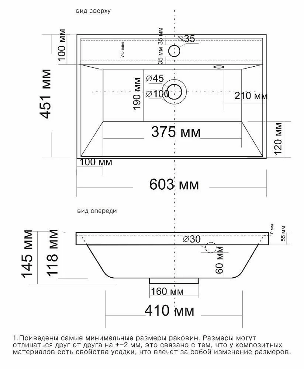 Тумба с раковиной напольная Grossman МЕРКАДО 60 с 2-я ящ, графит матовая