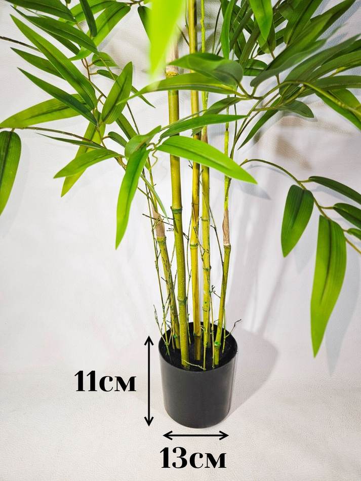 Искусственное растение Бамбук 120см в техническом кашпо