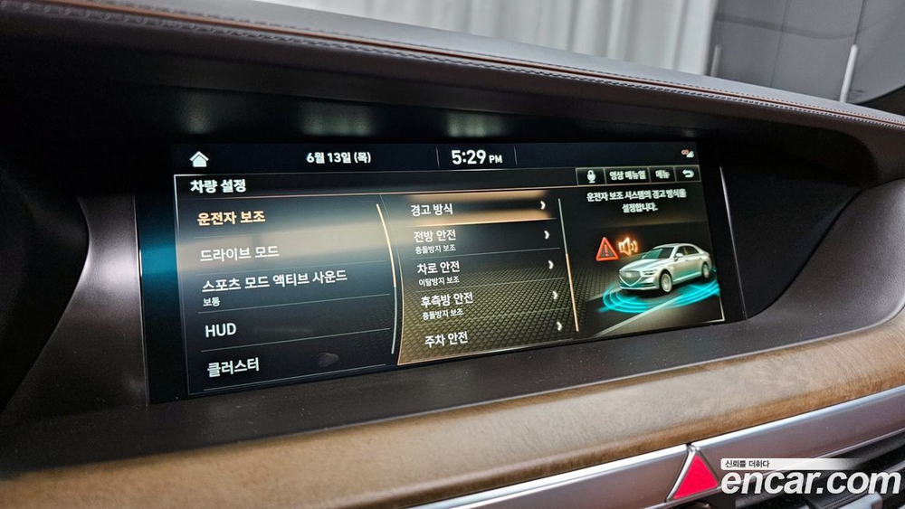 Genesis G90 5.0 AWD (06.2020)